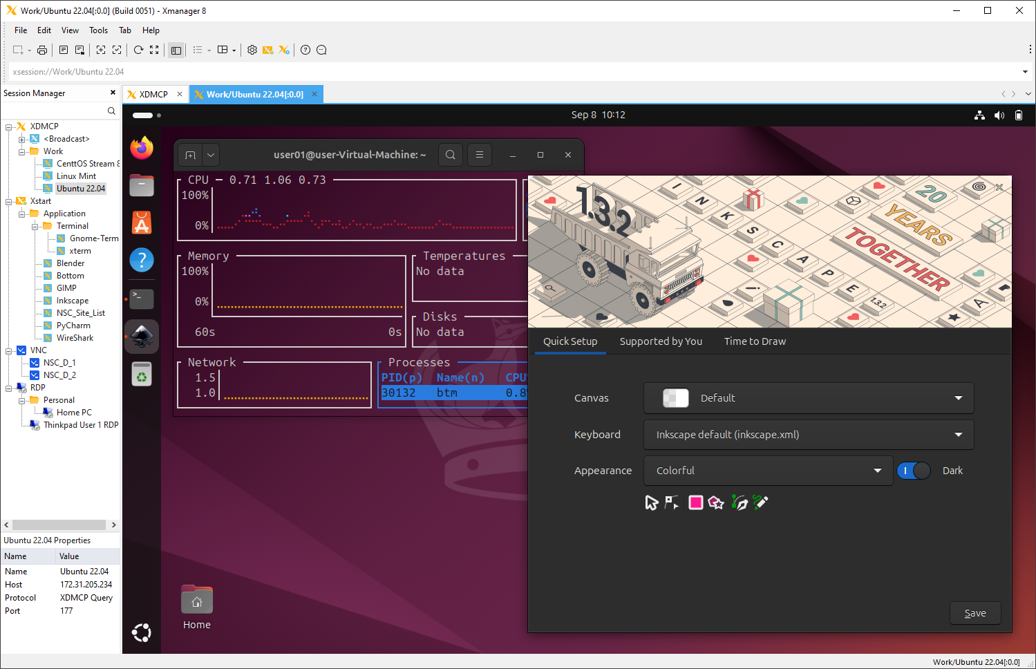 Xmanager スクリーンショット