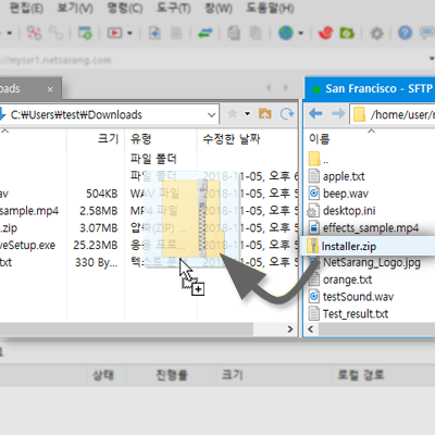 xftp-overview-1