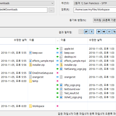 xftp-overview-4