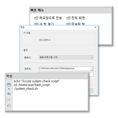 xshell-overview-3