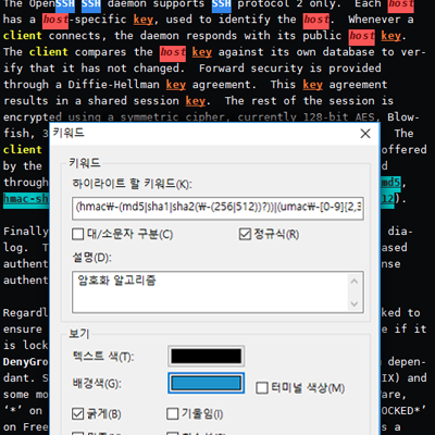 xshell-overview-5